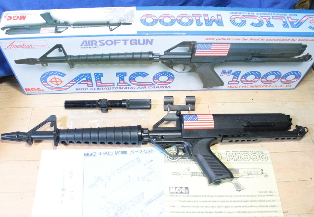 MGC CALICO M1000 キャリコガスオートカービン 美品です