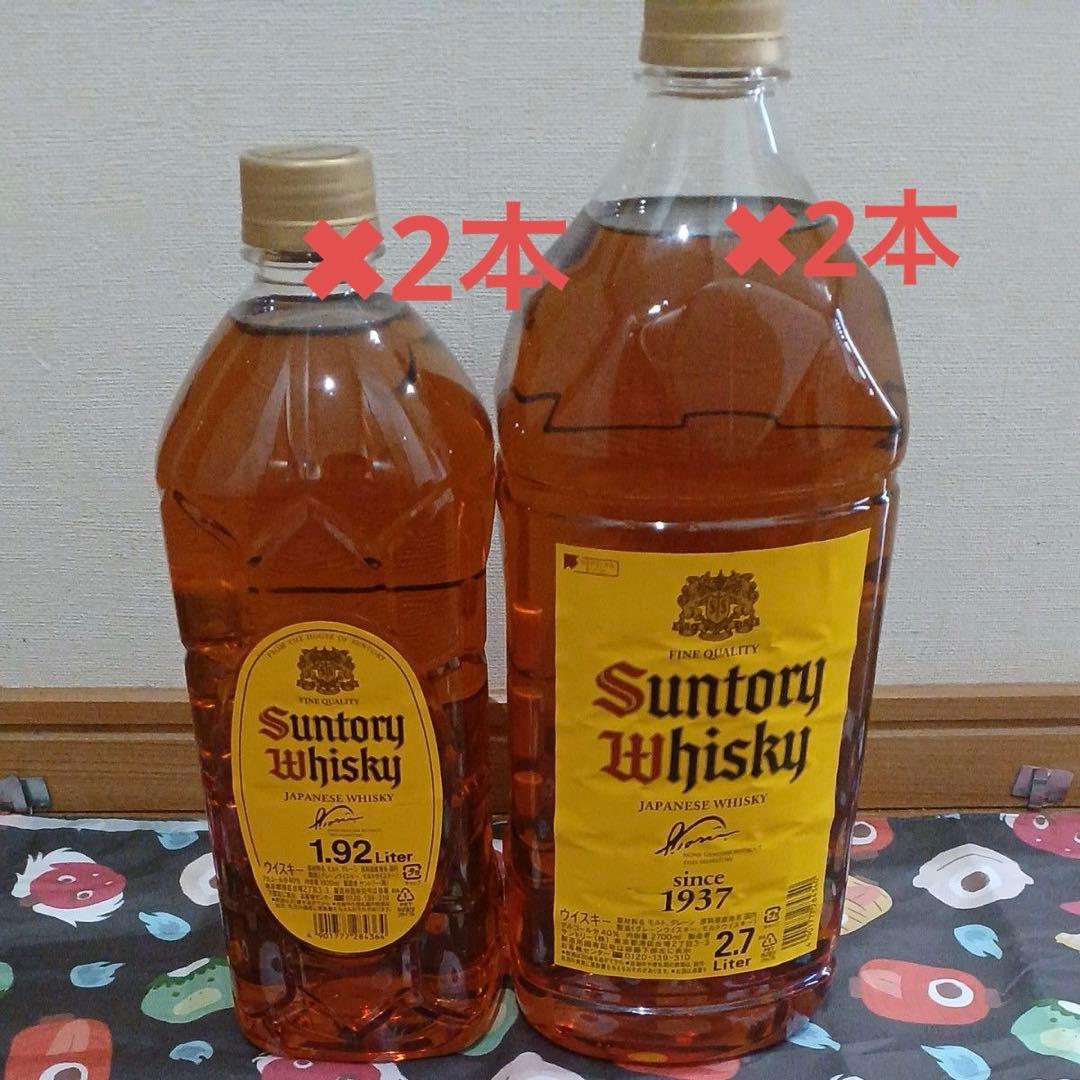角ウイスキー2.7ℓ✖︎2本、1.92ℓ✖︎2本