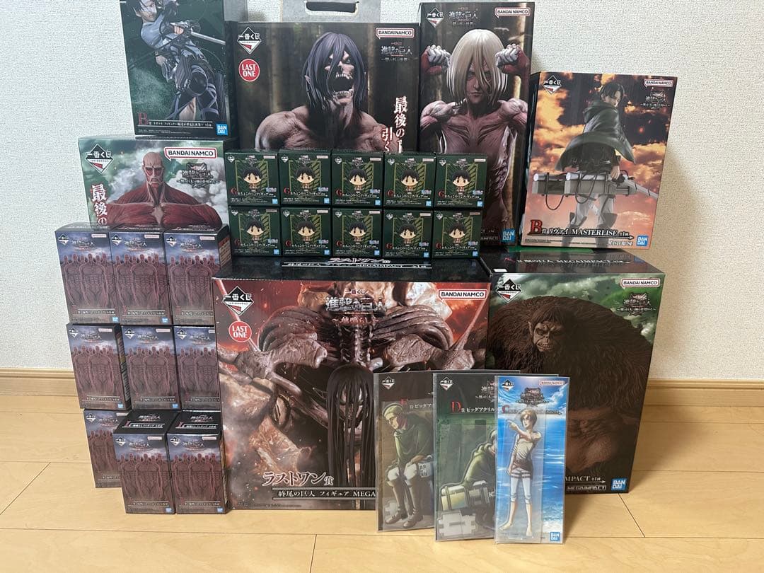 一番くじ進撃の巨人まとめ売り