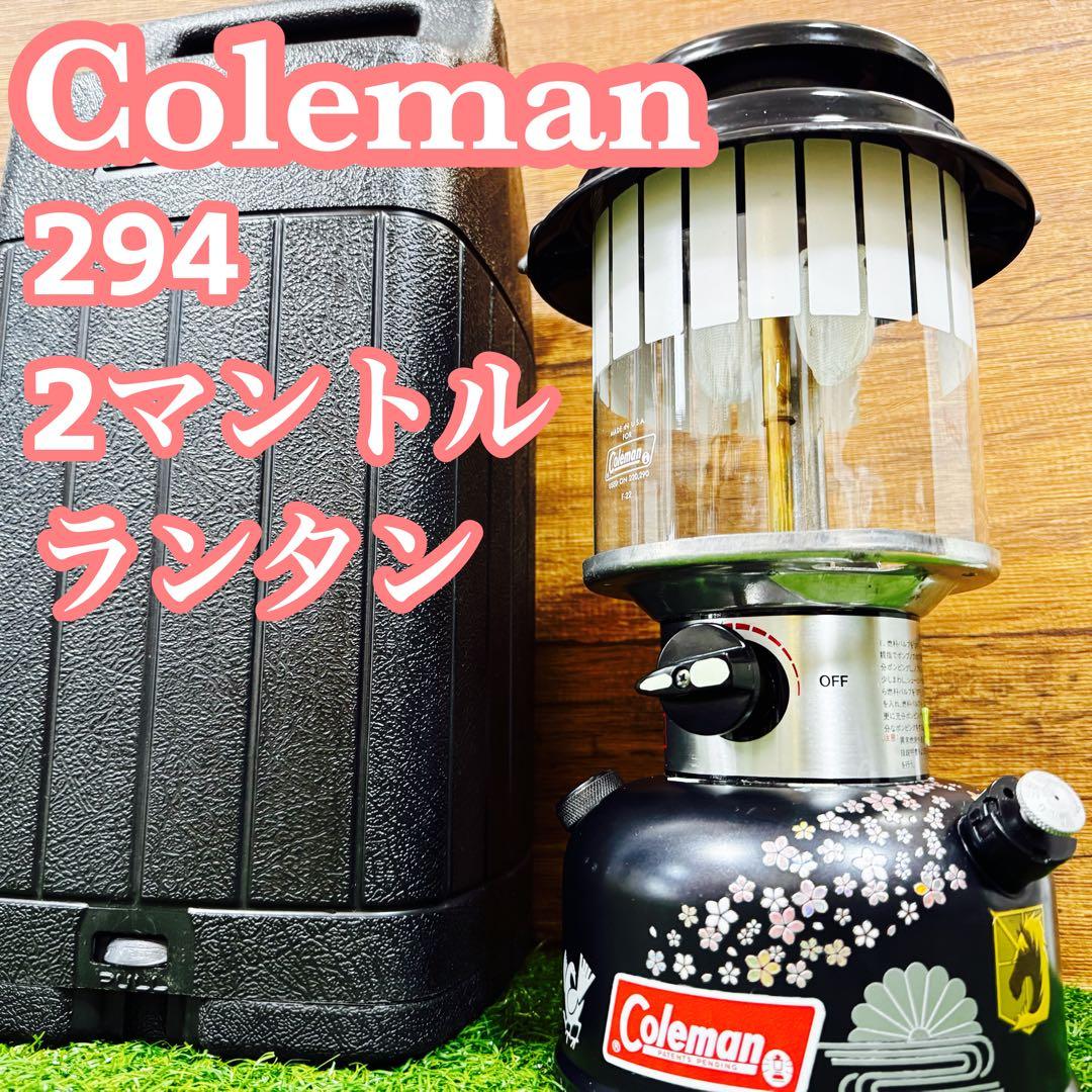 コールマン 2マントル　ランタン　295 デコレーション　キャンプ女子　かわいい