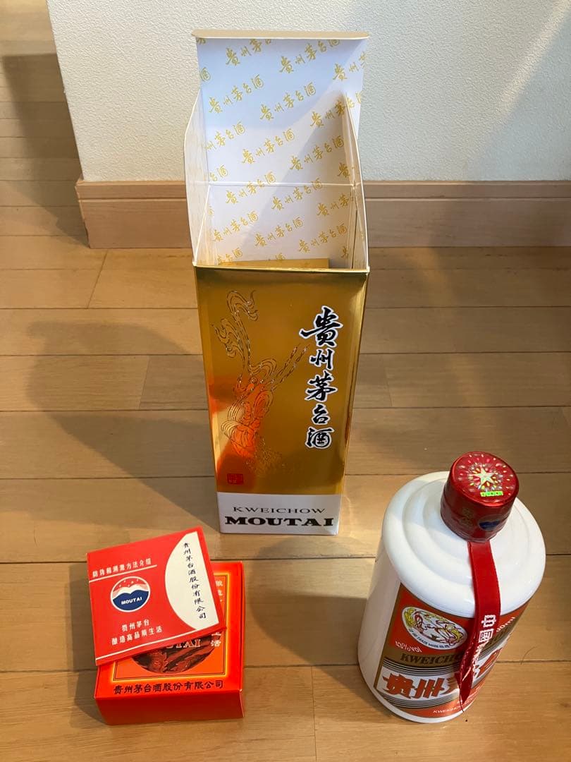 貴州茅台酒 500ml アルコール 43% 付属ガラス2個