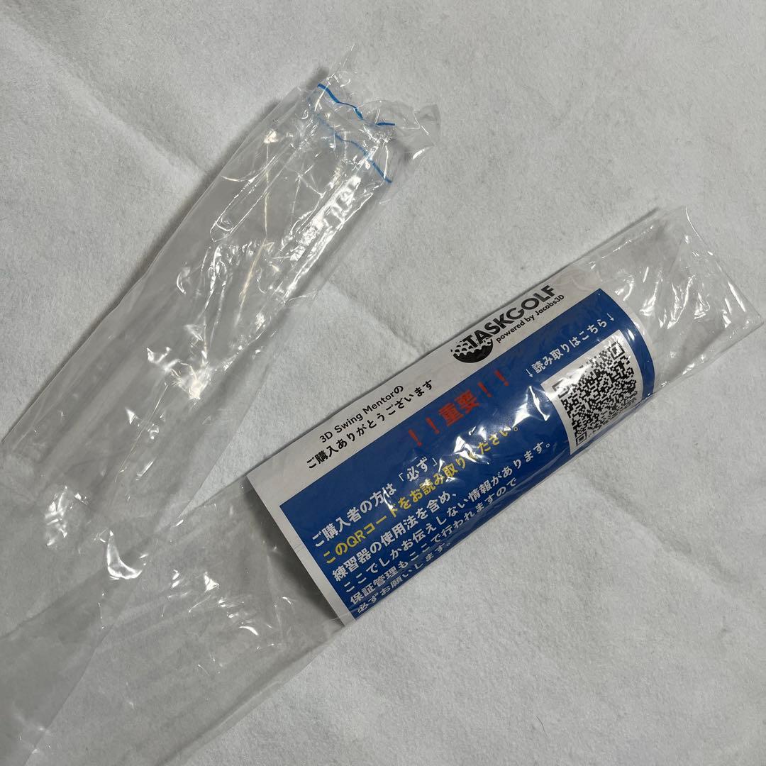 【正規品】　3D Swing Mentor スイングメンター　タスクゴルフ