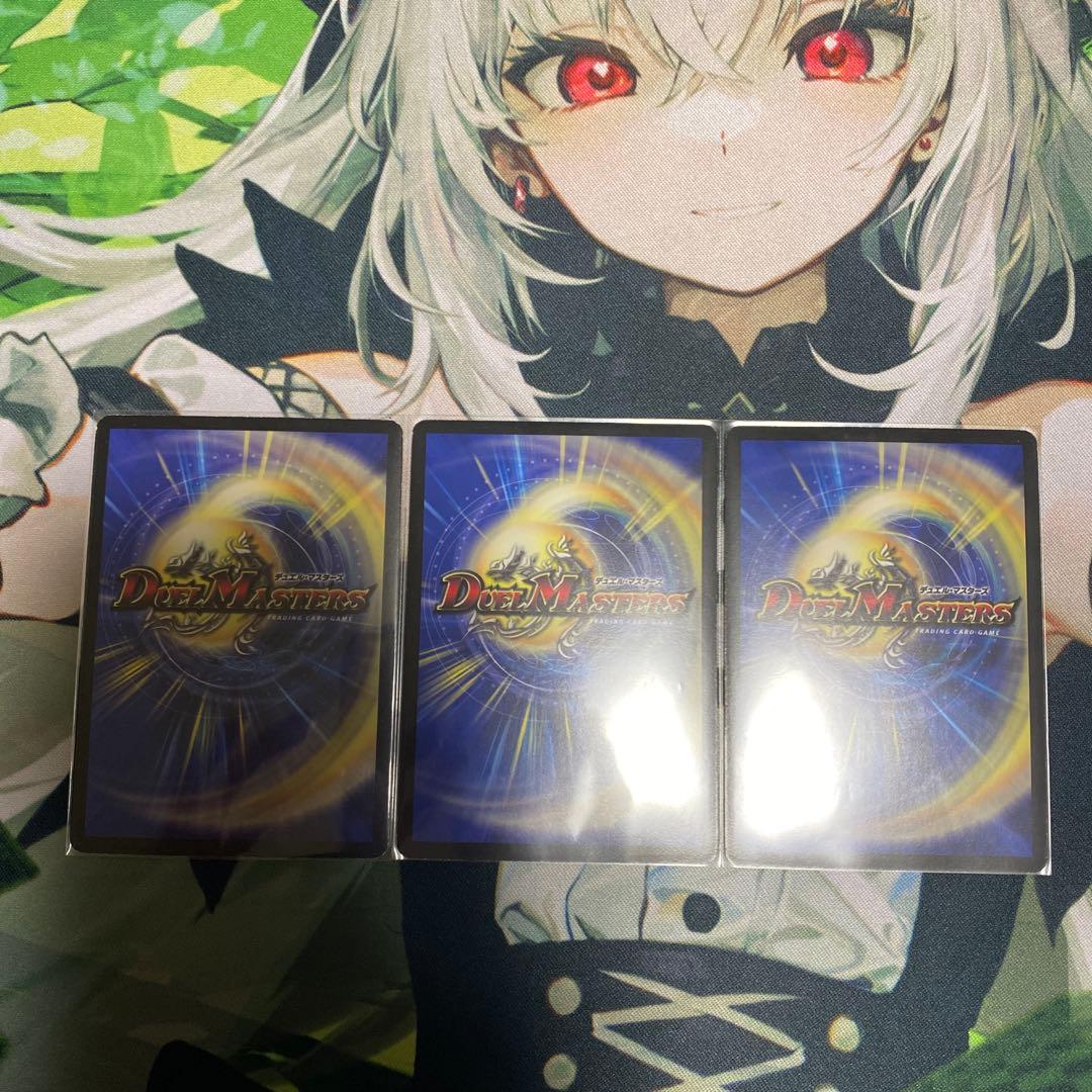 ヘブンズ・ゲート プロモ 3枚