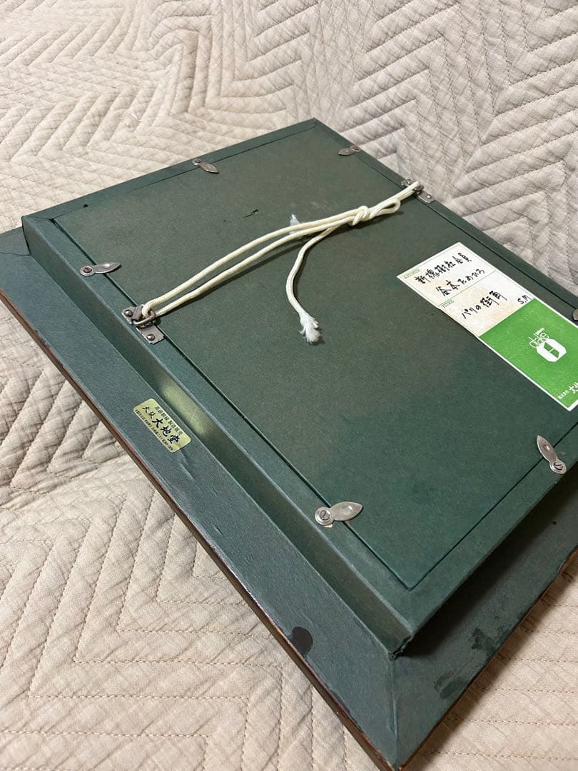 谷本ためひろ　油彩画　[パリの街角] SMサイズ