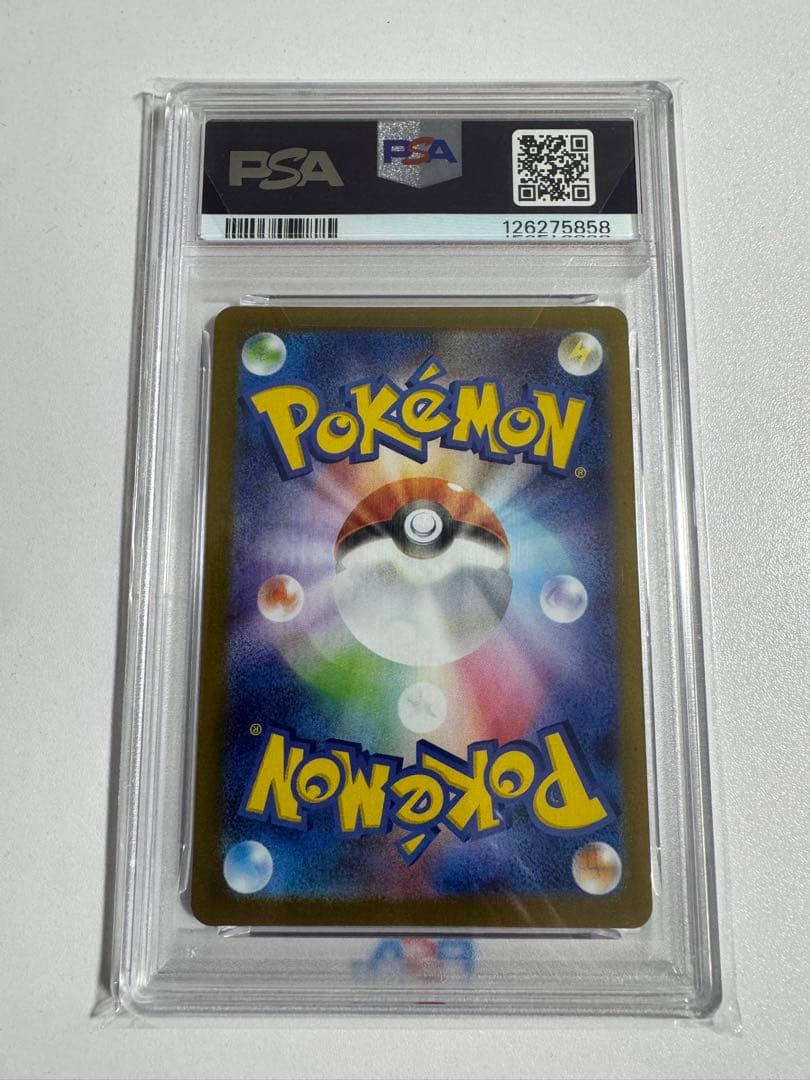 PSA10 レシラムex BWR 174/086 SV11W ホワイトフレア