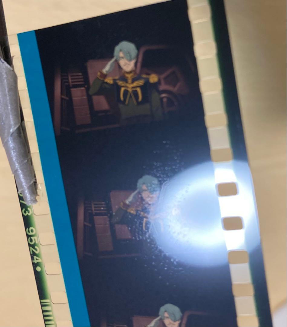 ジークアクス 入場者特典　コマフィルム シャリアブル　3枚セット