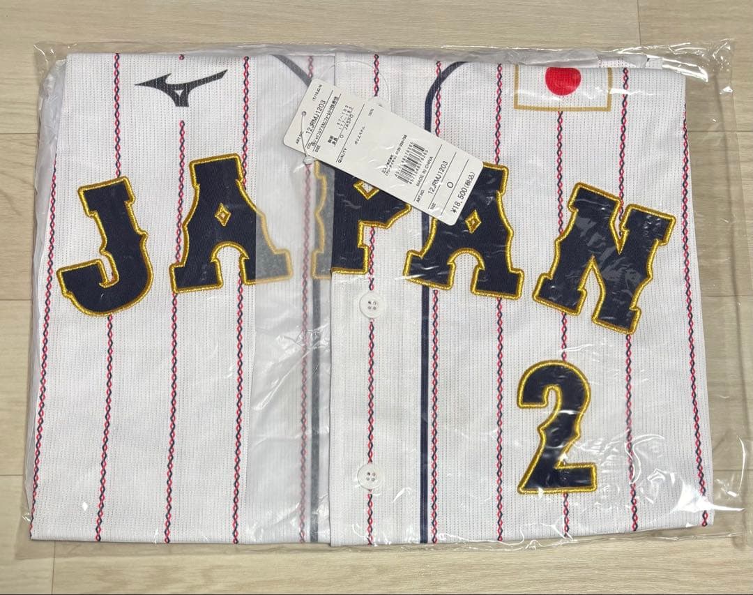 と*ろ様 野球 日本代表 牧秀悟 ホーム レプリカユニフォーム Oサイズ 新品正