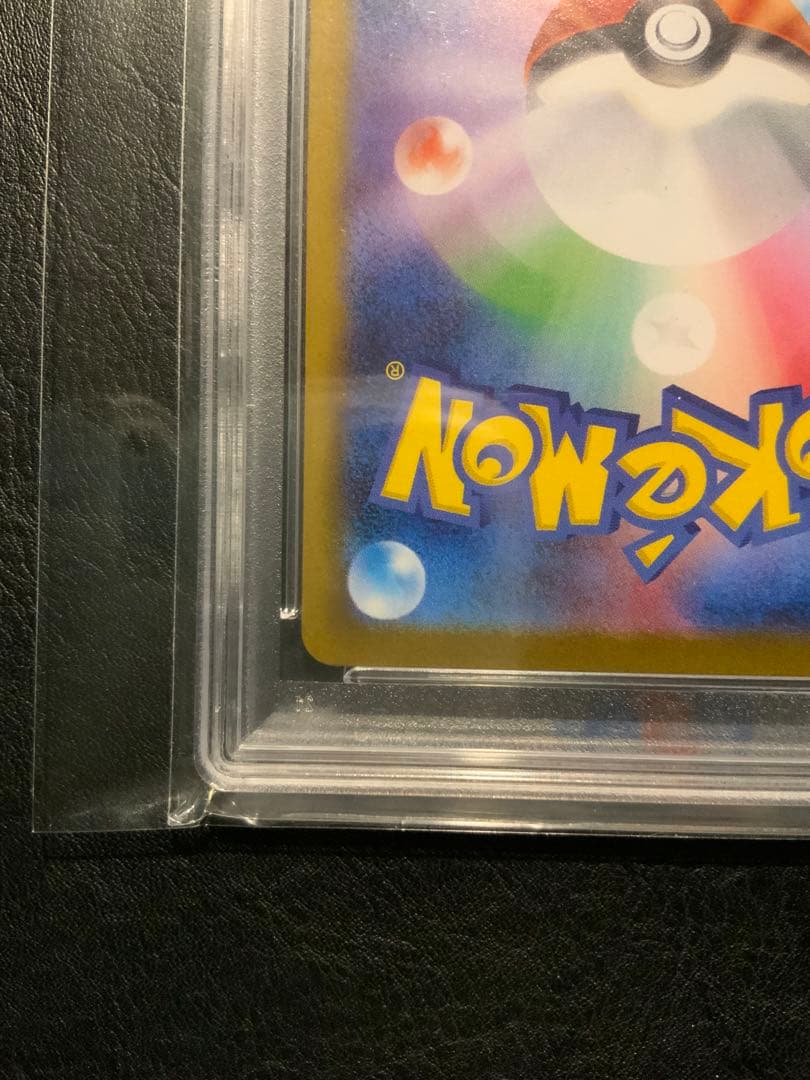 psa10 ブラッキーEX SAR テラスタルフェス