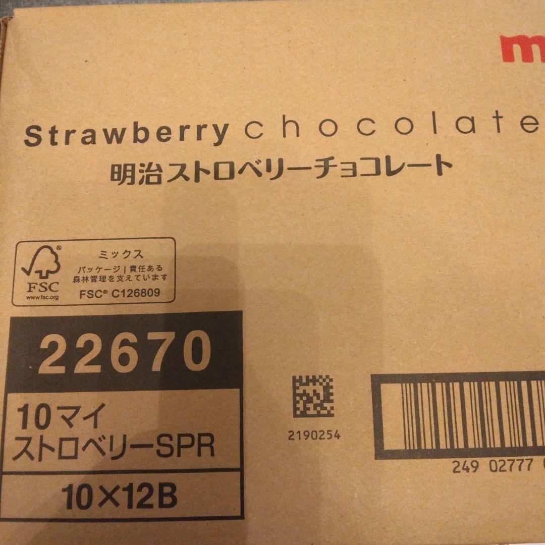 明治　Strawberry chocolate 290個