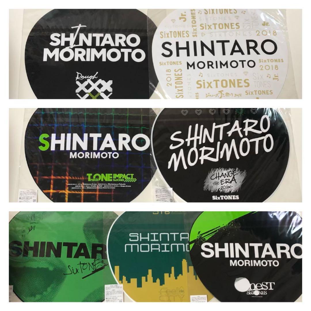 SixTONES 森本慎太郎 うちわ ハンガー