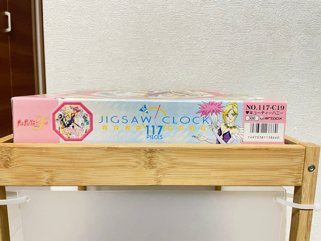 【激レア✨】 キューティーハニー ジグソー クロック パズル 時計 希少
