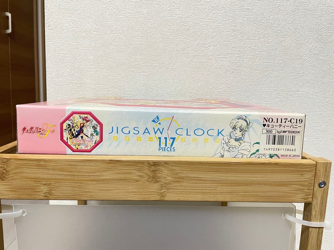 【激レア✨】 キューティーハニー ジグソー クロック パズル 時計 希少