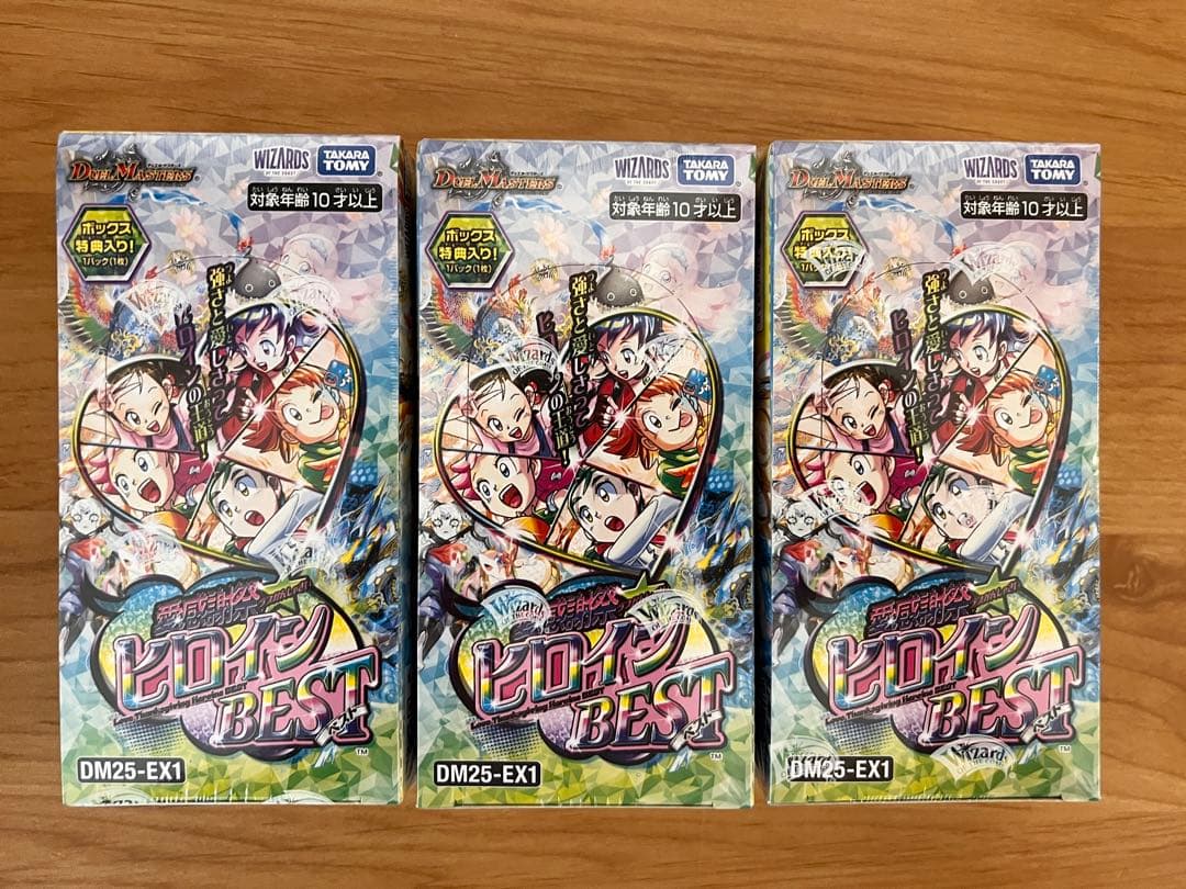 デュエル・マスターズ 愛感謝祭 ヒロインBEST 3BOXセット