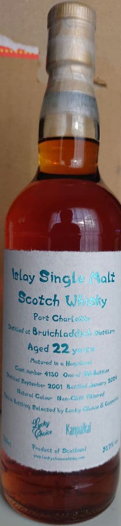 乾杯会 ブルックラディ（ポートシャーロット） 2001-2024 22年