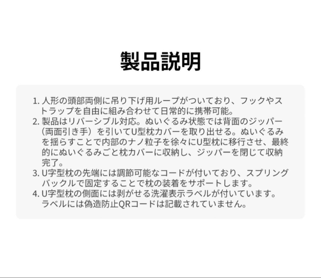 ☆新品☆POPMART Twinkle Twinkle U字型ピロー&ぬいぐるみ