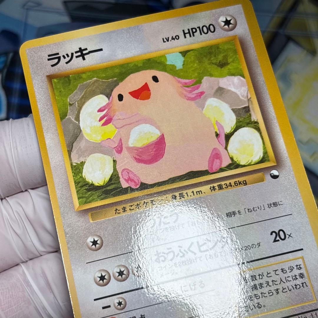 【極美品】ラッキー ◆ 拡張シート第1弾(青版)