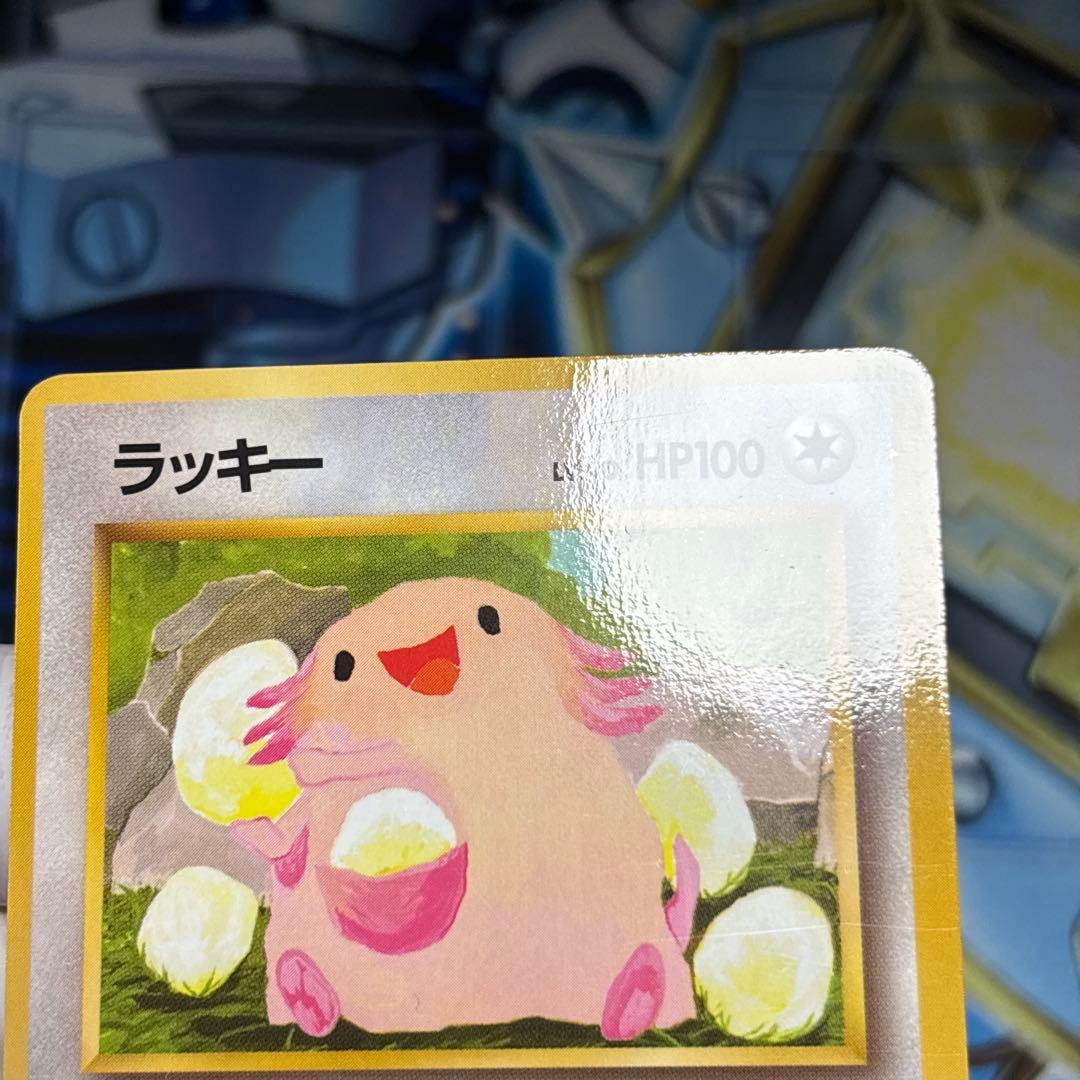【極美品】ラッキー ◆ 拡張シート第1弾(青版)