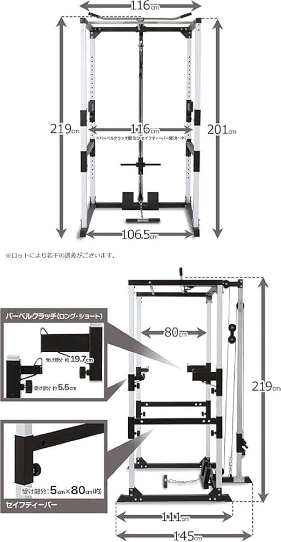 IROTEC（アイロテック）マルチパワーラック