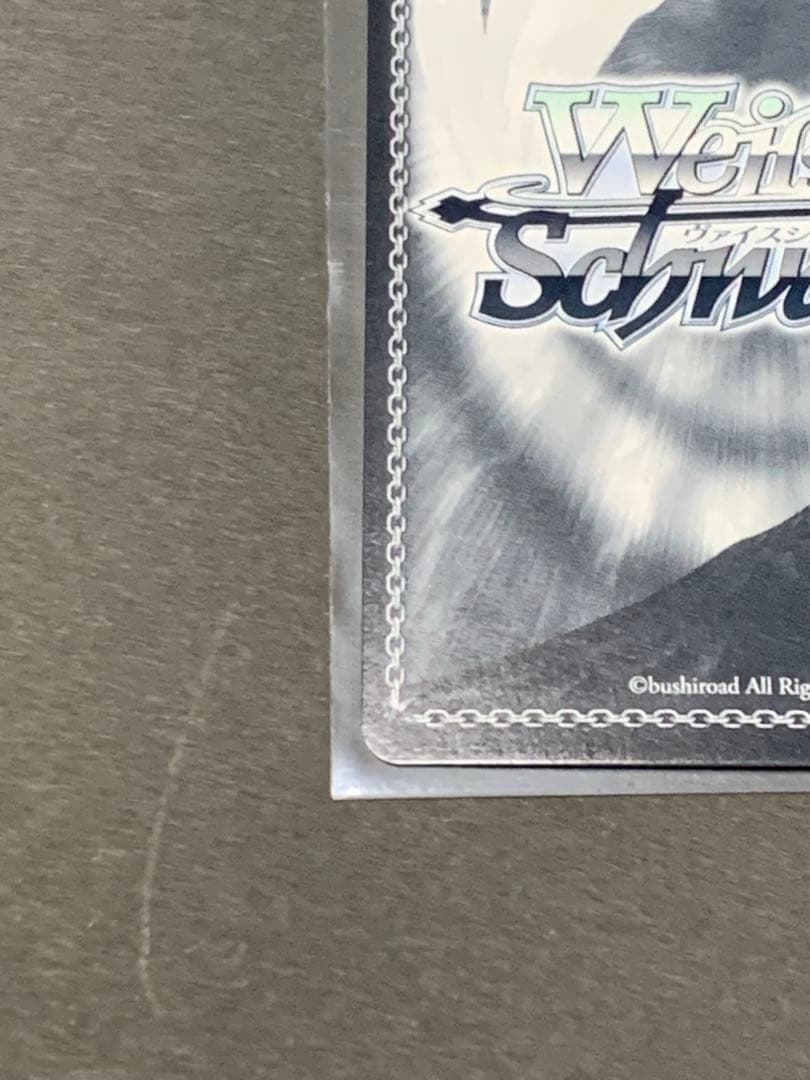 ヴァイスシュヴァルツ　ホロライブ　未来へ一緒に　湊あくあ　ssp サイン