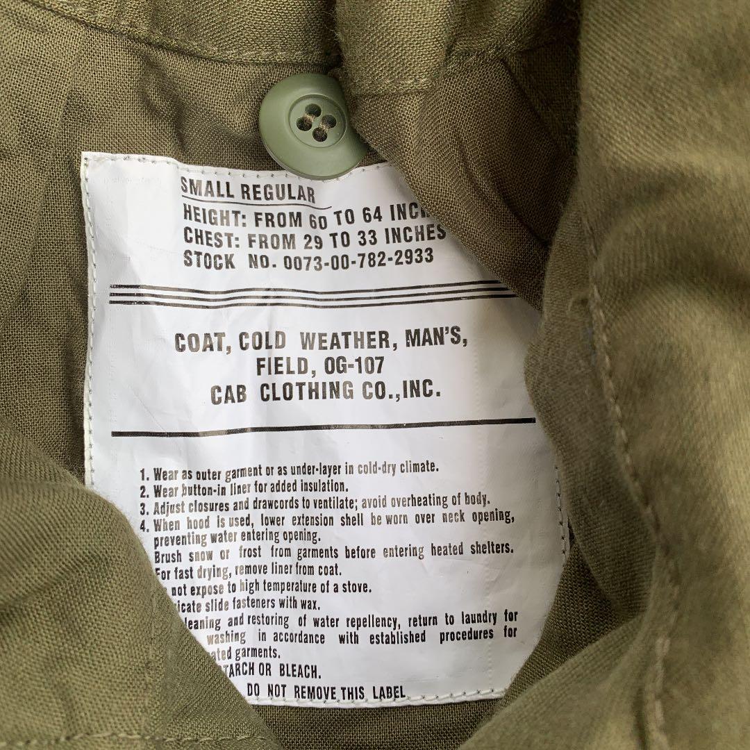 奥田民生　ミリタリージャケット　チープトリックツアー