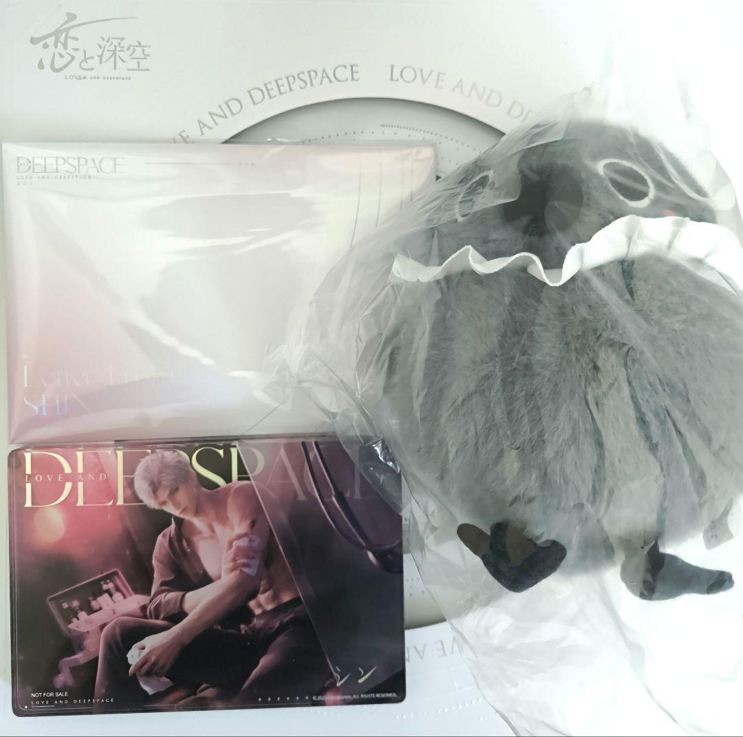 恋と深空　2024年度VIP特典　シン