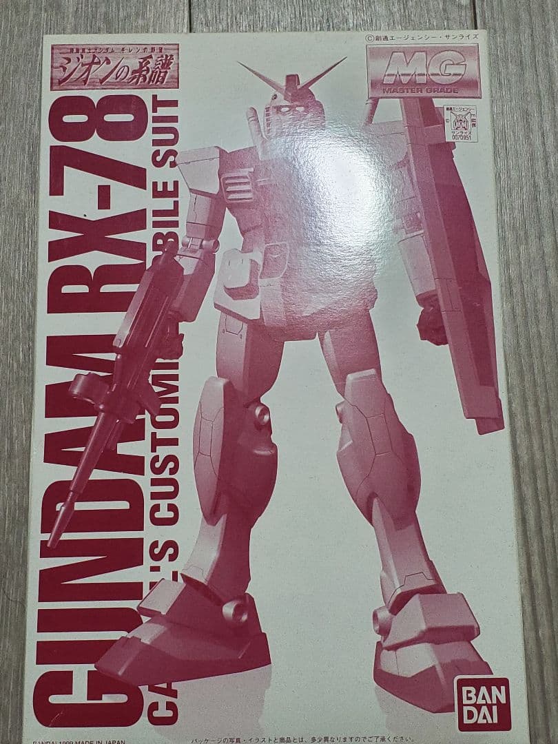 キャスバル専用ガンダム　RX-78　コーティングバージョン　ホビーショー限定