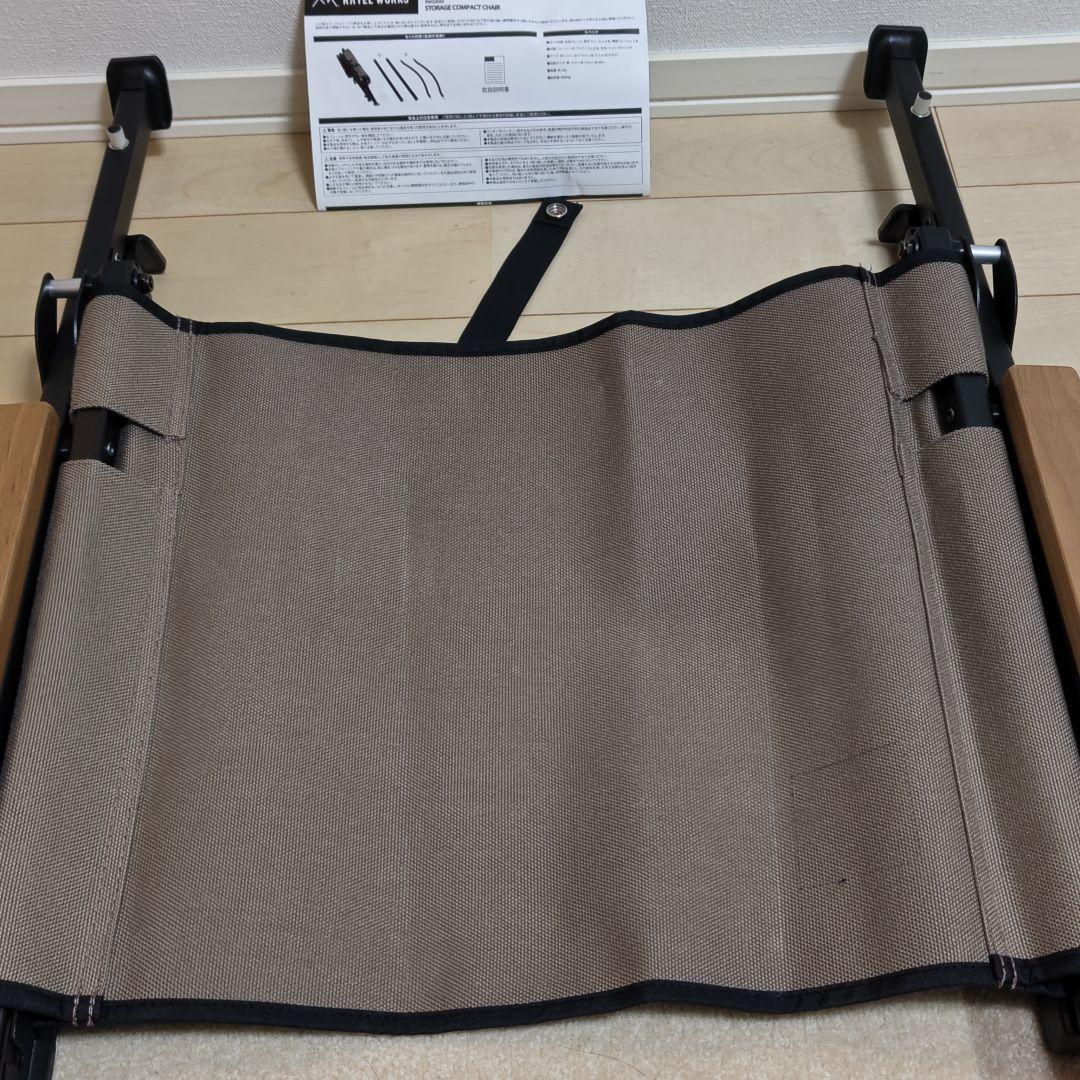 【美品/使用1回】ラーテルワークス ストレージコンパクトチェア