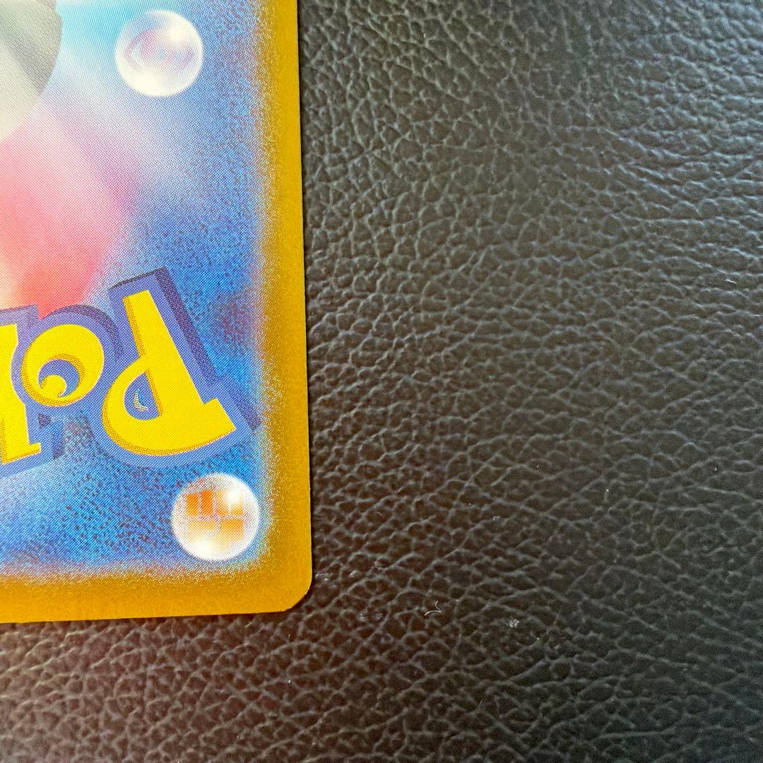 ポケモンカードゲーム スタートデッキ100 No.25 ピカチュウ