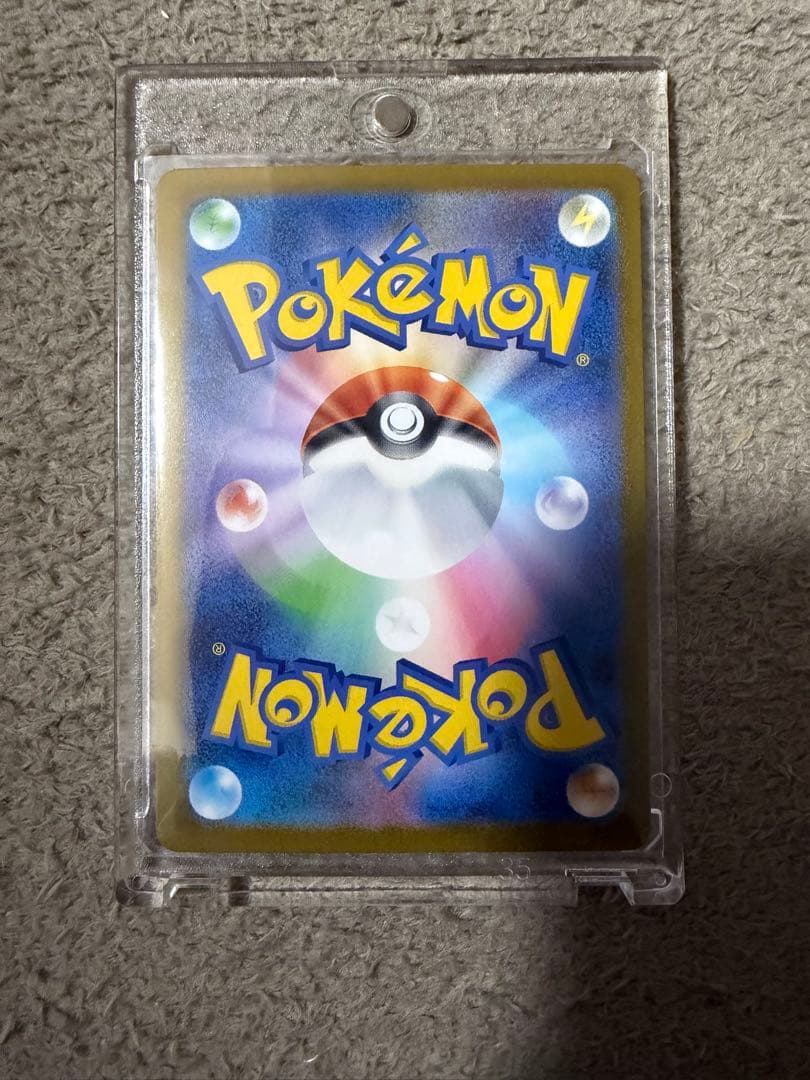 ポケモンカードゲーム スタートデッキ100 No.25 ピカチュウ