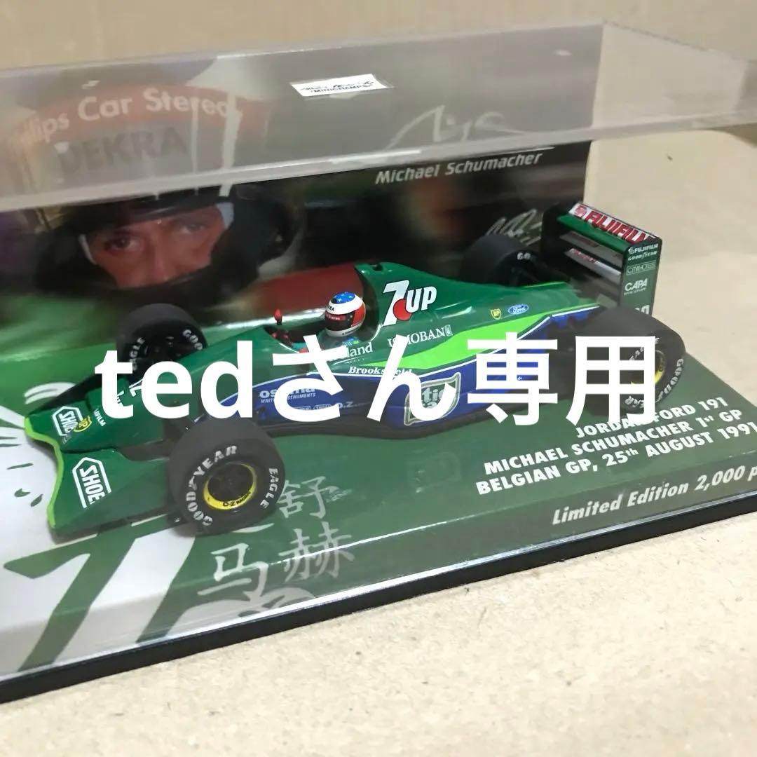 ミニチャンプス 1,/43 ジョーダン191 シューマッハ