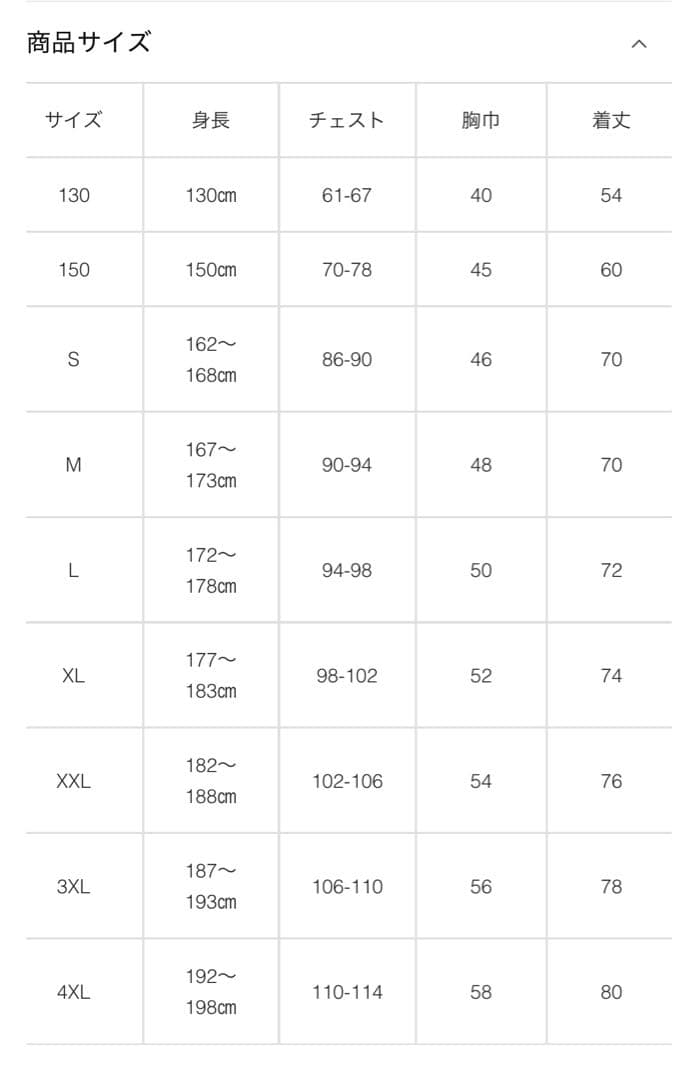 2025横浜FCユニフォーム GK1stプーマXL新品未使用
