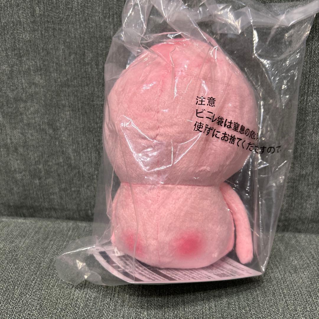 こびとづかん　一番くじ　ぬいぐるみ　カクレモモジリ　A賞