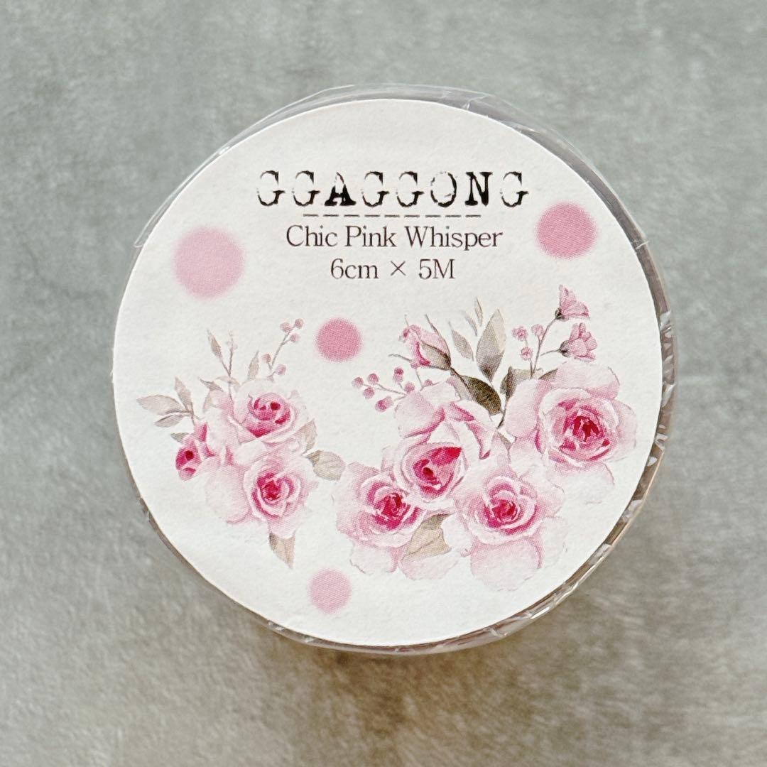 ggaggong 海外マスキングテープ　マステ 【2417】