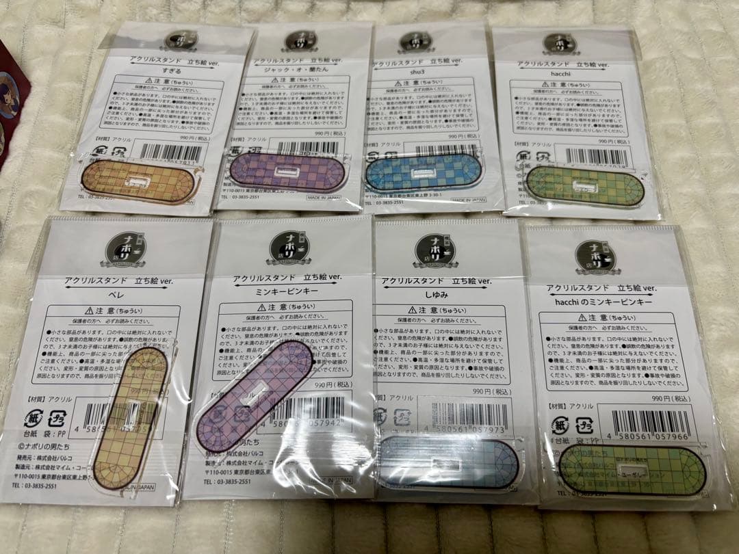 ナポリの男たち 喫茶ナポリ店 グッズまとめ売り