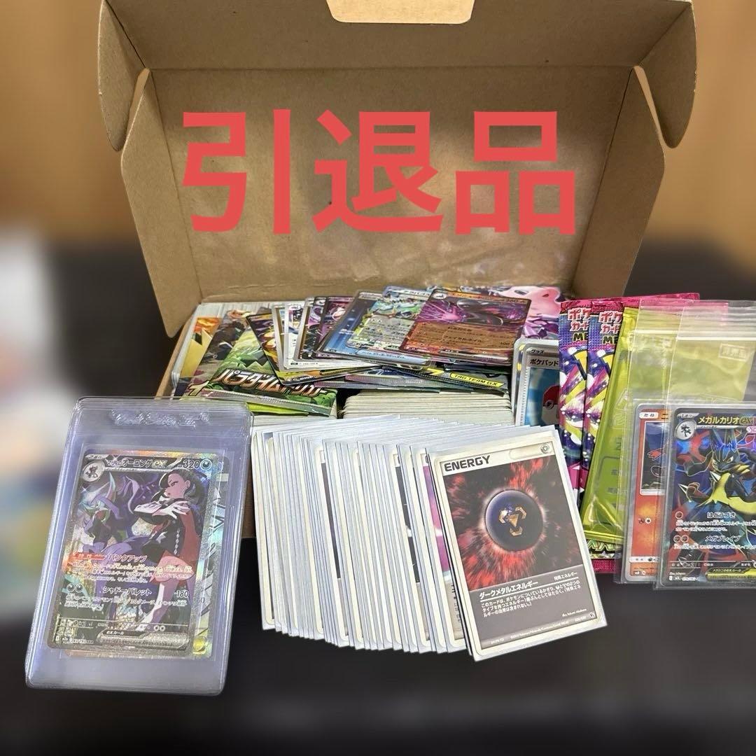 ポケモンカードセット 引退品　大量