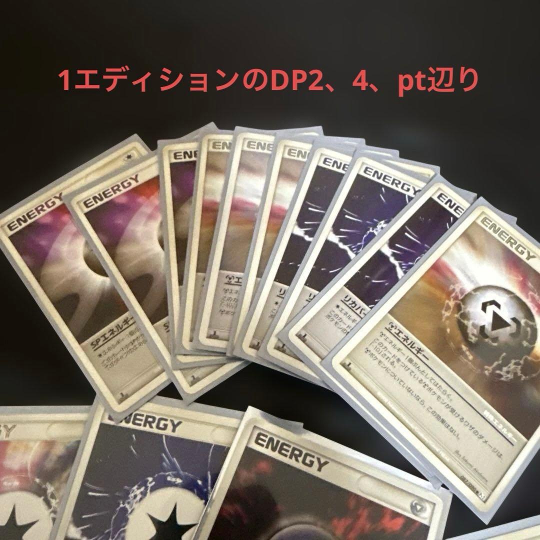 ポケモンカードセット 引退品　大量