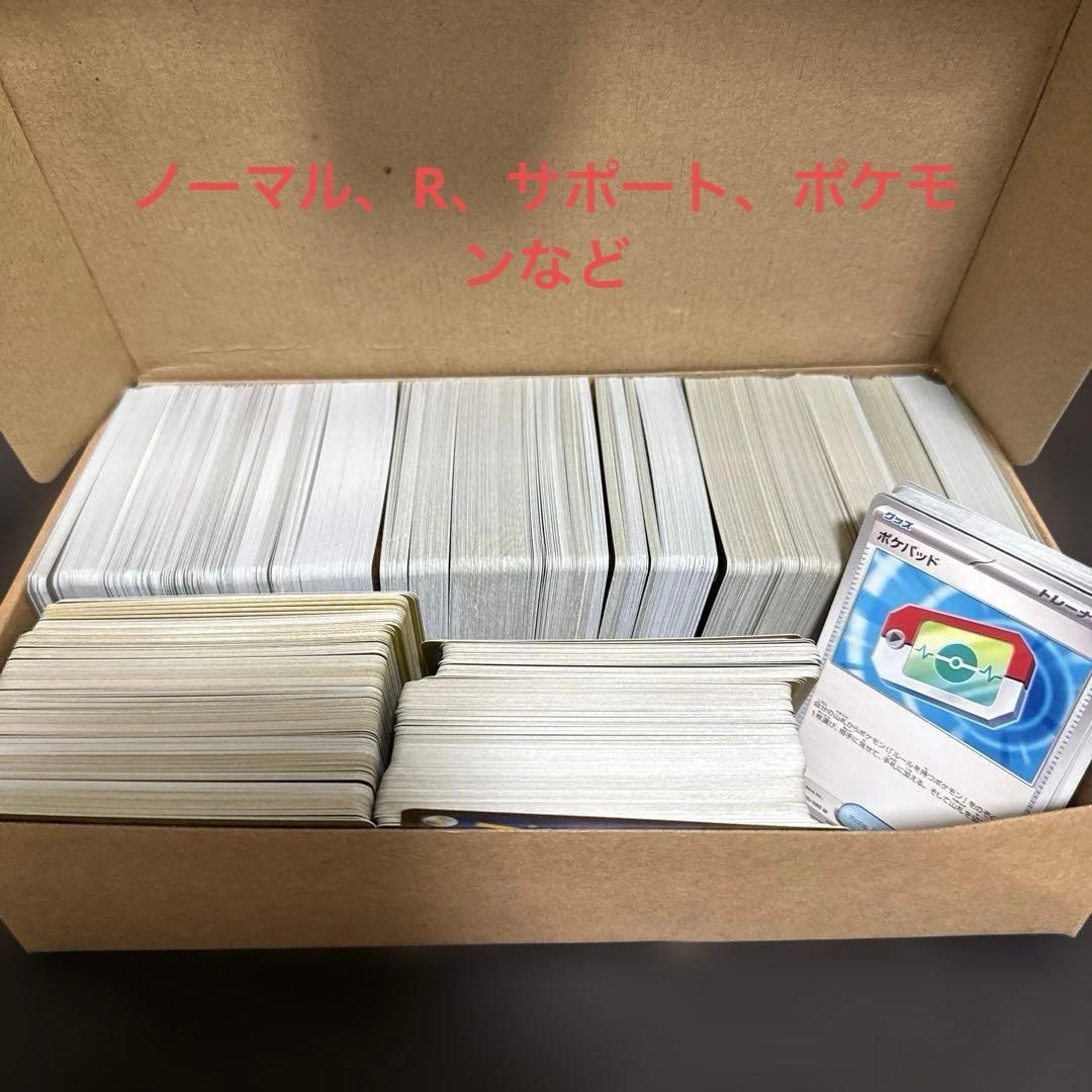 ポケモンカードセット 引退品　大量