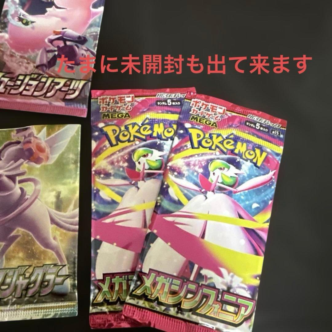 ポケモンカードセット 引退品　大量