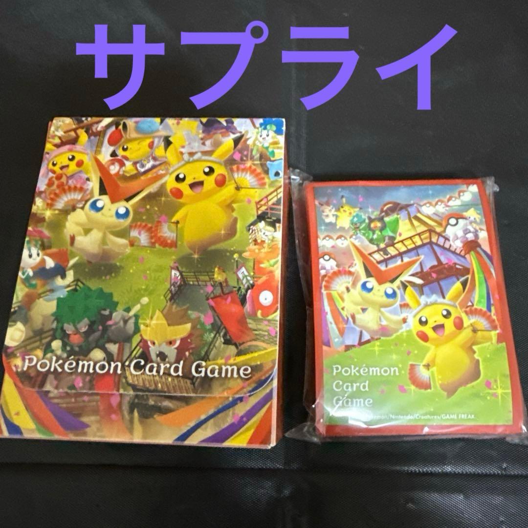 ポケモンカードセット 引退品　大量