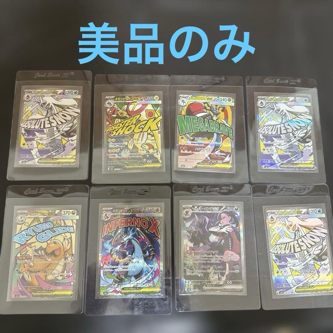 ポケモンカードセット 引退品　大量