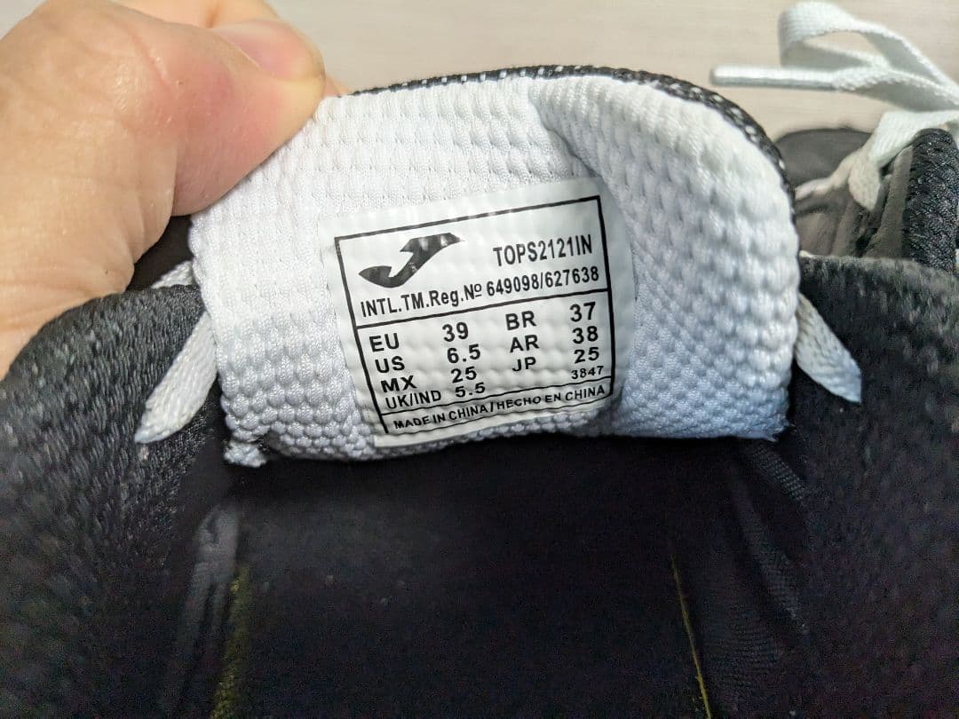 Joma Top Flex フットサルシューズ 25cm EU39