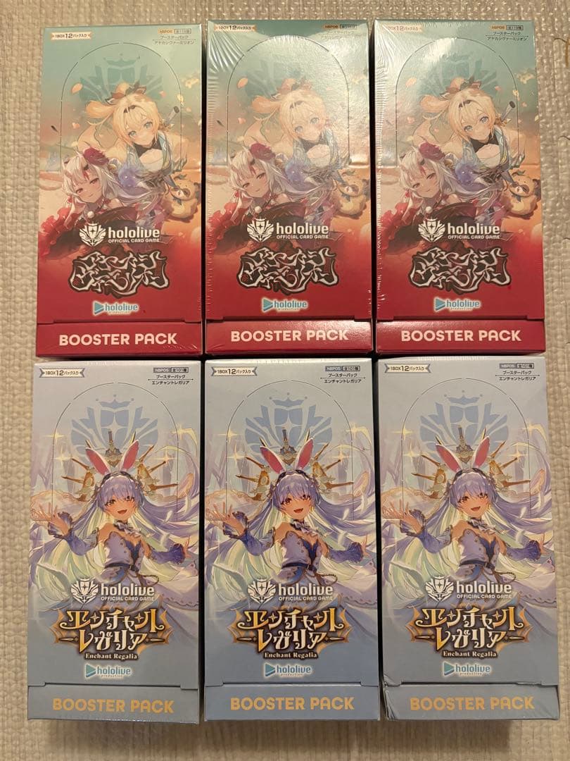 エンチャントレガリア アヤカシヴァーミリオン 新品未開封 6BOX ホロライブ