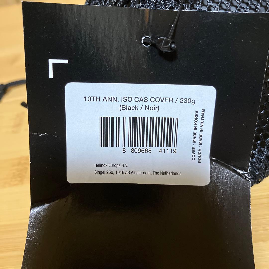 ヘリノックス 10周年限定　OD缶カバー