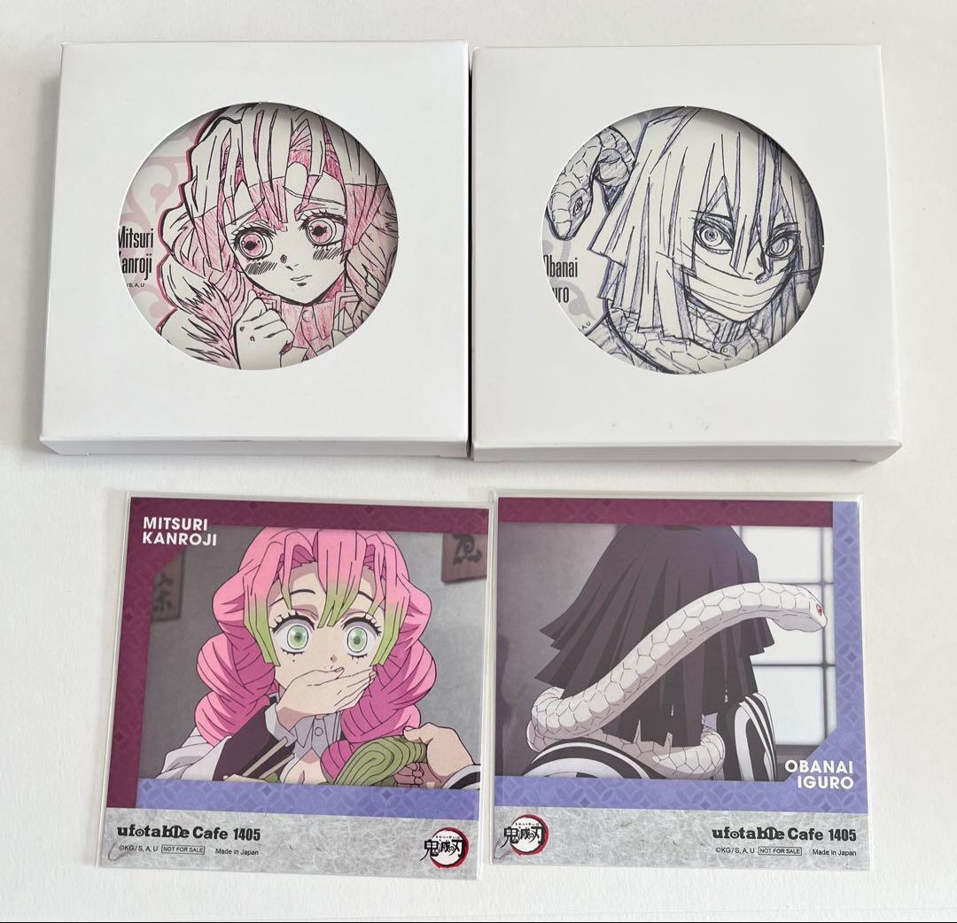 鬼滅の刃　柱カフェ　原画コースター　ドリンク特典　ポストカード　伊黒　蜜璃