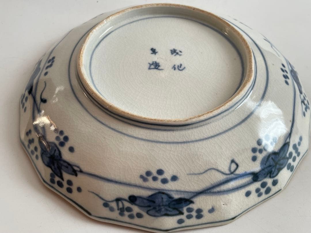 骨董　アンティーク　古伊万里　染付　干支　縁錆　皿