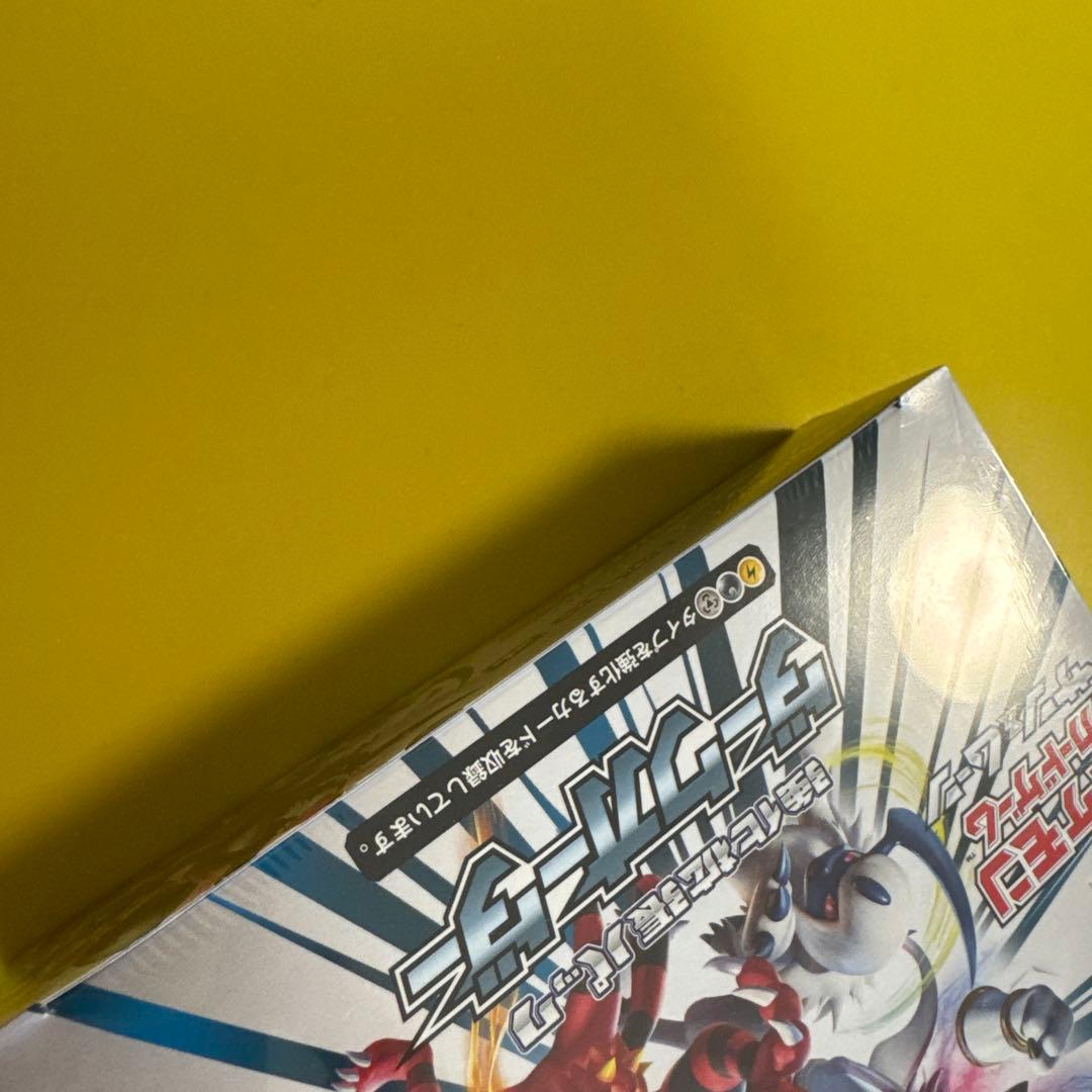 ポケモンカードゲーム サン&ムーン 強化拡張パック ダークオーダー