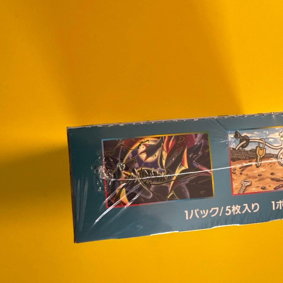 ポケモンカードゲーム サン&ムーン 強化拡張パック ダークオーダー