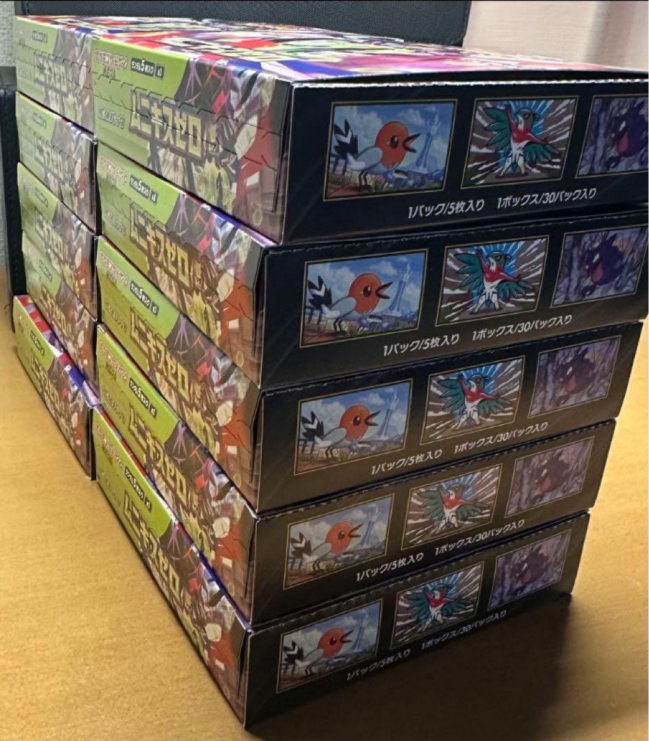 MEGA ムニキスゼロ 10BOX
