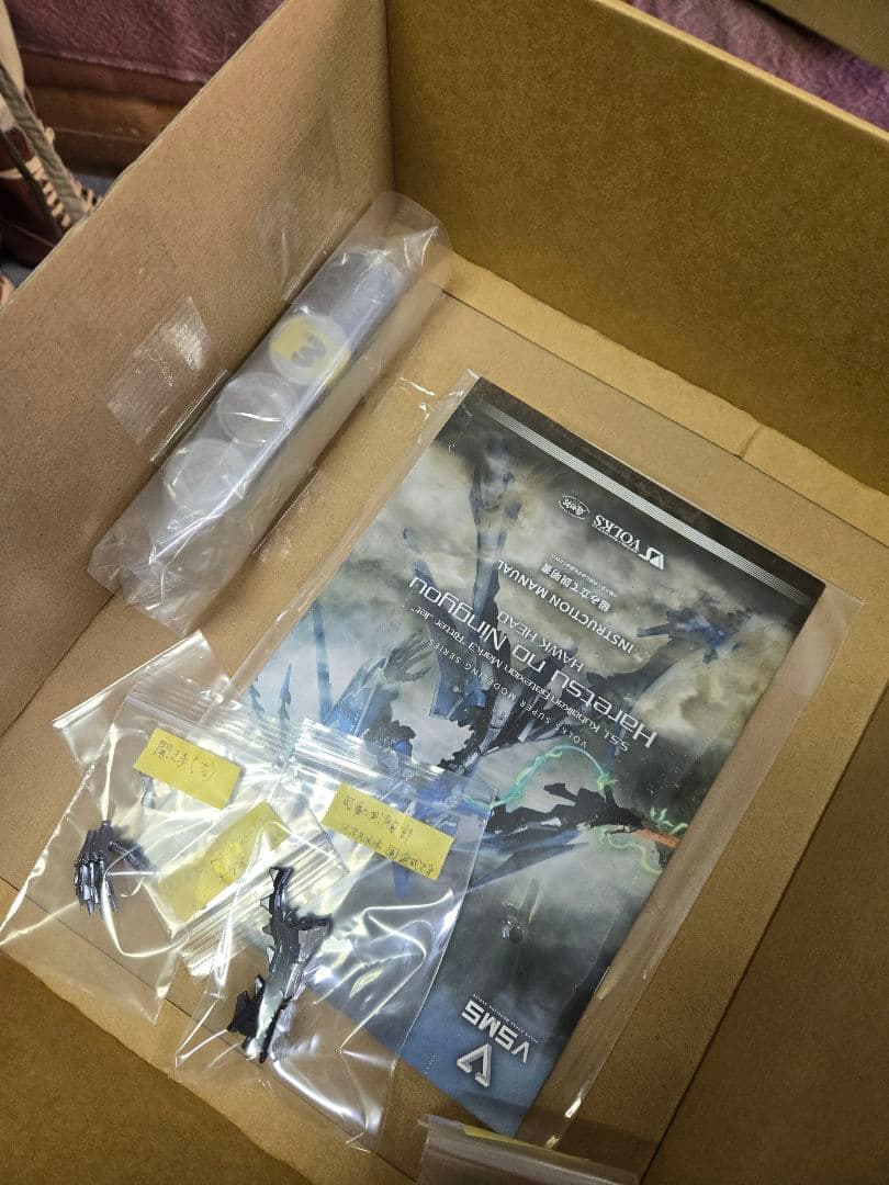 ミチ。　ボークス　ゲートシオンマーク3　リッタージェット