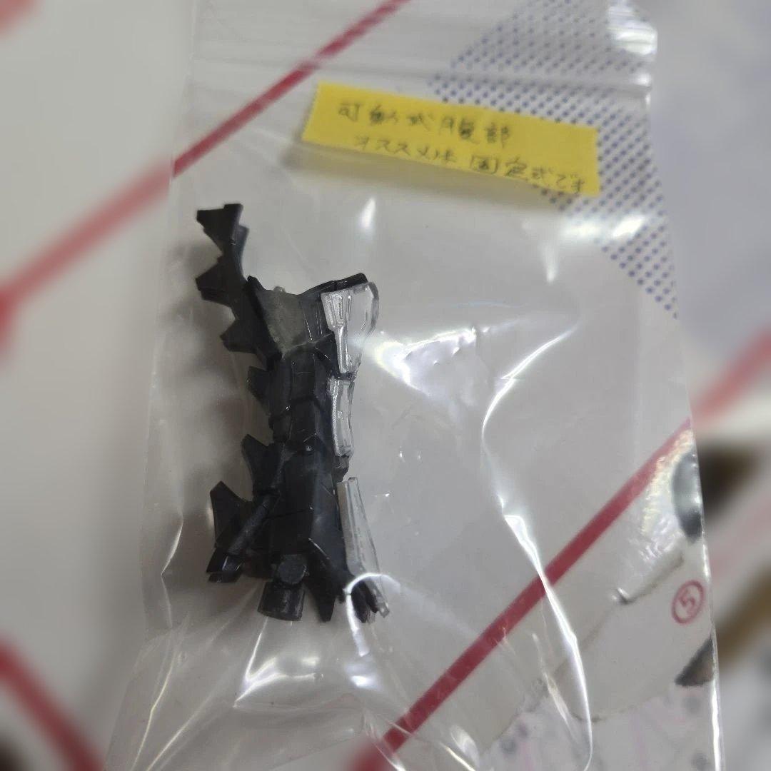 ミチ。　ボークス　ゲートシオンマーク3　リッタージェット